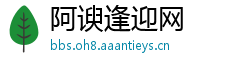 阿谀逢迎网